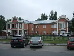 Центральный офис Курортэнерго (ул.&nbsp;Коммунаров, 16)