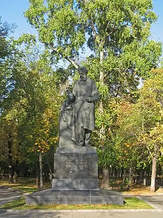 Памятник в сквере Девичьего поля, 2015 год