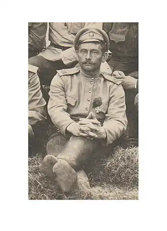 1917 год