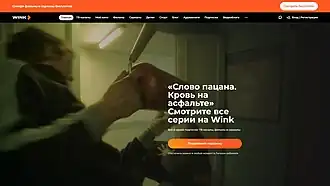 Главная страница на апрель 2024 года