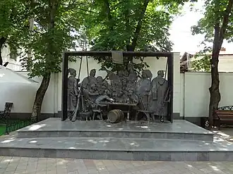 Скульптура «Запорожские казаки пишут письмо турецкому султану»