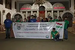 Служение верующей молодежи, Душанбе, Таджикистан, 2013&nbsp;год