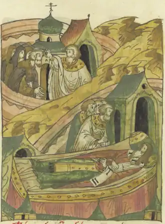 Епископ Пахомий