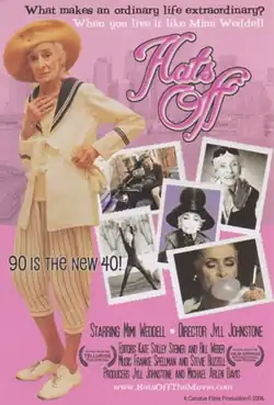 Кинотеатральный постер