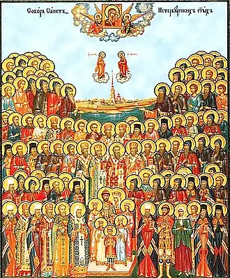 Собор Санкт-Петербургских святых, среди которых есть и Феофил Омучский