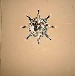 титульный лист