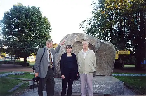 После установки: Ю. А. Рыбаков, И. А. Флиге, Е. И. Ухналёв