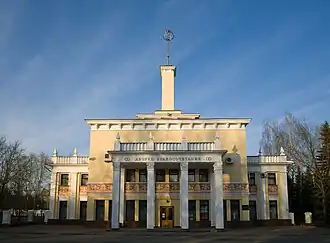 Здание станции «Счастливая»