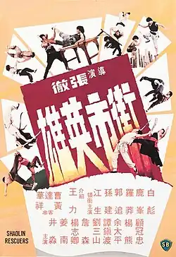 Постер фильма