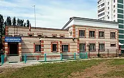 Спортивная школа № 9 по вольной борьбе.