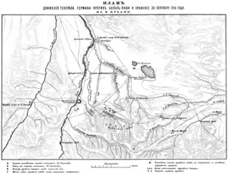 Схема боя  (рисунок из «Очерка кавказских войн»)