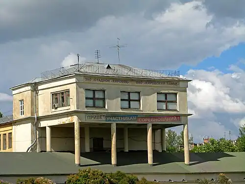 Лоджия над трибунами (2014 год)