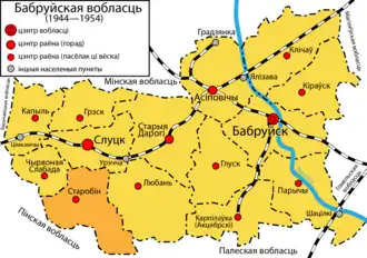 Старобинский район на карте