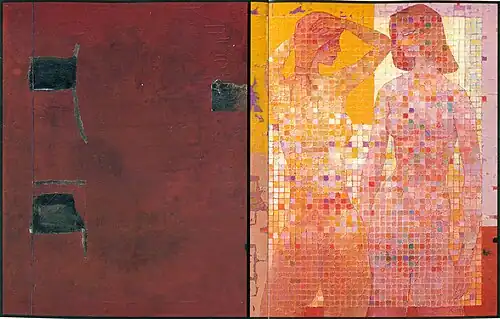 Страстное желание,1987