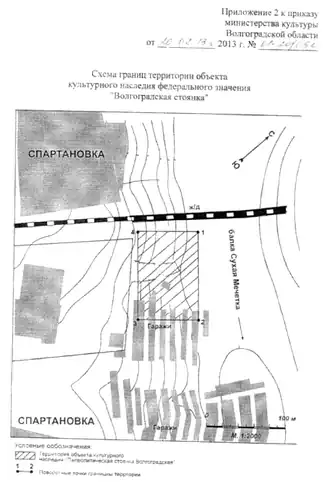 План объекта культурого наследия