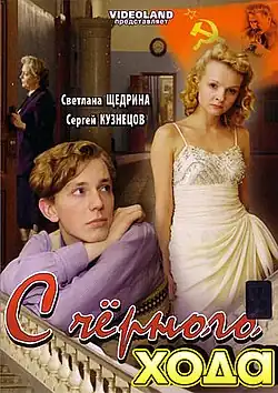 Постер фильма