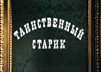 Постер фильма