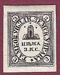 Тамбовский уезд(1871, №&nbsp;2)