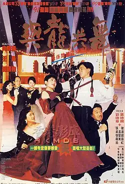 Постер фильма