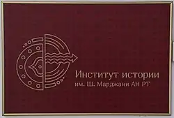 Изображение логотипа