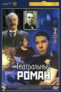 Постер фильма