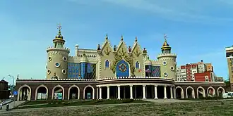 Татарский государственный академический театр кукол «Экият»