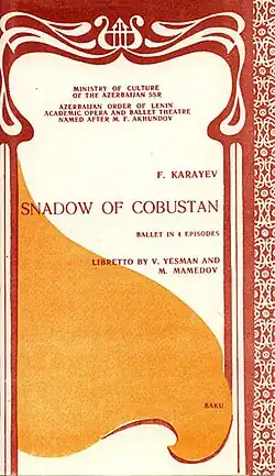 Афиша балета «Тени Гобустана» в Баку (англ.)