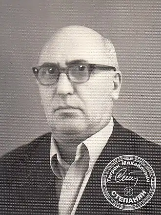 1975 год, Тбилиси, Грузинская ССР