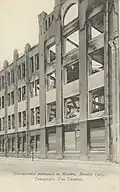 Последствия восстания в Москве. Декабрь 1905. Типография т-ва Сытина.