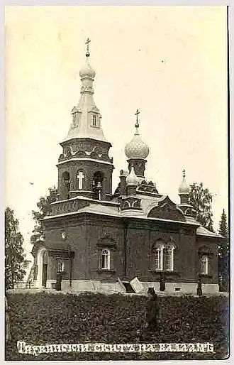 Церковь Тихвинской иконы Божией Матери (1910)