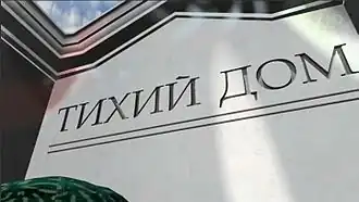 Последняя заставка программы