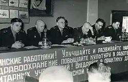 Третий слева начальник госпиталя полковник медслужбы Д.&nbsp;И.&nbsp;Копытов.