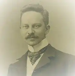 Сын — Григорий Трирогов