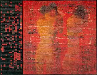 Три человека,1984