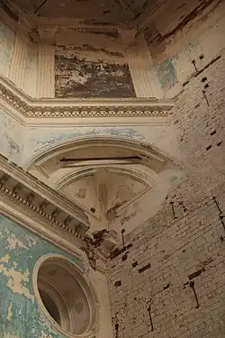 Тромпы (2020 г.)