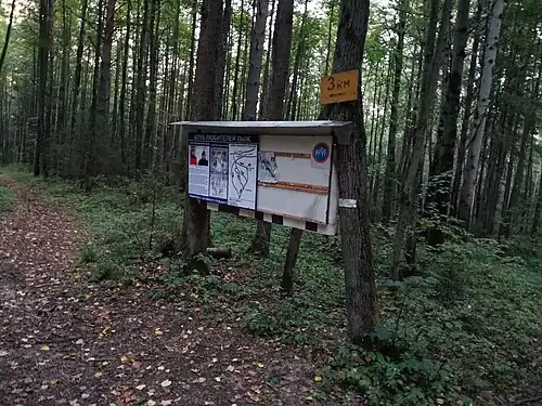 Пермский край