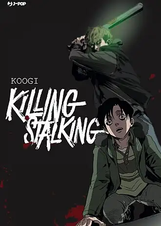 Обложка манхвы