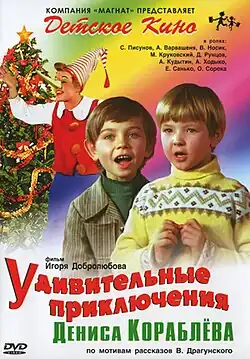 Постер фильма