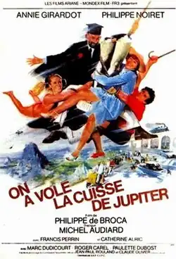 Постер фильма