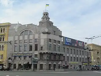 Торговая биржа. Харьков. 1926 г.