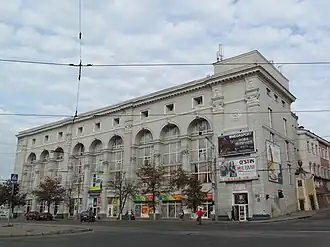 Центральный универмаг. Харьков. 1932 г.