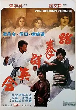 Постер фильма