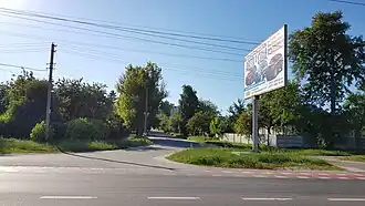 конец улицы