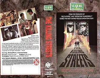 Постер фильма