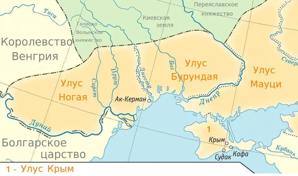 Улус Ногая, Улус Бурундая и Улус Крым