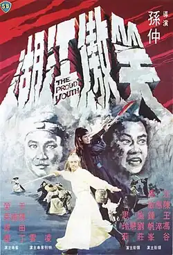 Постер фильма