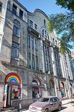 Дом Теслефа