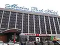 Маринс Парк Отель Екатеринбург