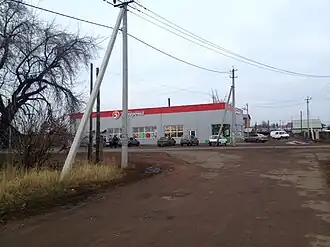 Универмаг «Пятёрочка»