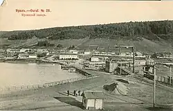 Кусинский завод, открытка 1903 года